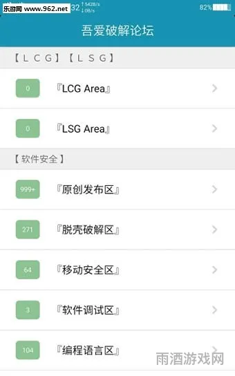 吾爱游戏破解盒子(爰吾破解罿)