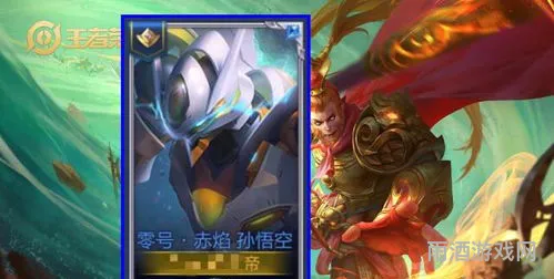 王者荣耀猴子新皮肤(2024孙悟空即将出的新皮肤)