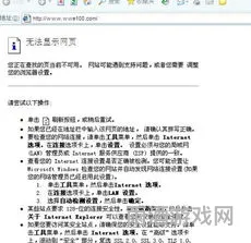 wwe100(wwe大赛免费网站)