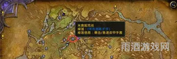 魔兽世界灵魂兽坐标(魔兽世界灵魂兽狼在哪儿刷)