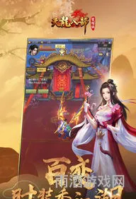 天龙八部荣耀版10亿元宝(天龙八部荣耀版有几个版本区别)