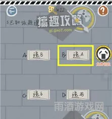 包含史上最坑爹的闯关游戏的词条(闯关游戏排行榜)
