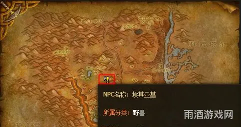 埃其亚基在哪(埃其亚基多少级能抓)
