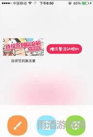 绘画软件app推荐免费(在手机上画画的软件免费)
