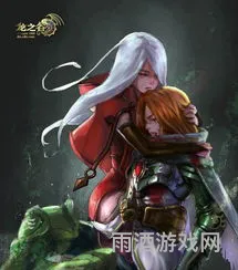 龙之谷阿尔杰塔x杰兰特(阿尔杰塔H)