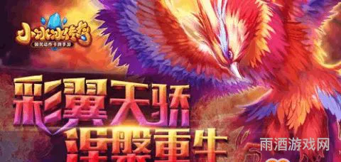 小冰冰传奇英雄排行(小冰冰传奇后期必练英雄推荐)