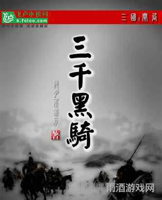 开局三千道经(我有道法镇阴阳)