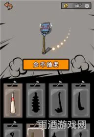 闪电快打游戏(单机经典老游戏)