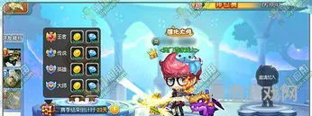 弹弹堂官方手游(第七大道弹弹堂手游官网)