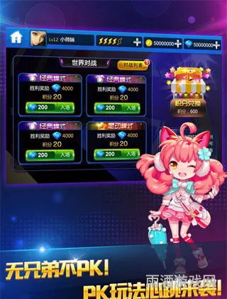 节奏大师国际版(phigros音游)