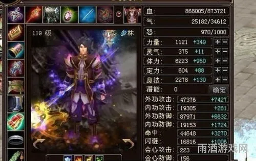 天龙八部官网游戏安装(天龙八部(移动版))