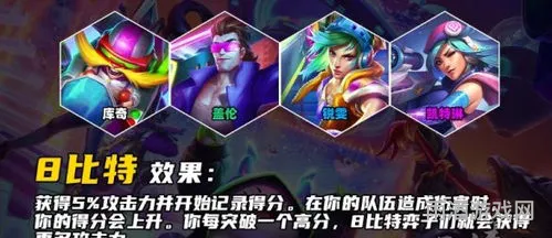 云顶s10羁绊介绍(云顶之弈羁绊)