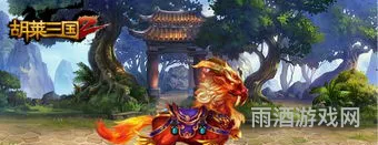 胡莱三国3最佳平民五人阵容(胡莱三国3武将排名)