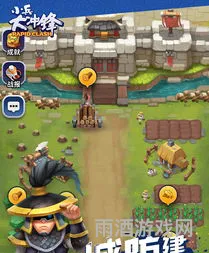 大冲锋模仿的哪个游戏(小兵大冲锋游戏)