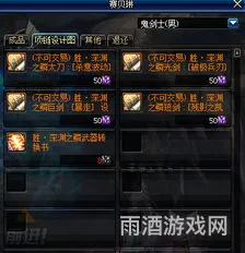 代号希望任务怎么开(dnf代号希望在哪)