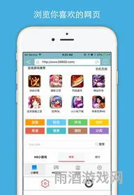 dapp(网页视频的app)