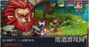 坐骑成长对人物属性的影响(梦幻西游坐骑成长怎么提高)
