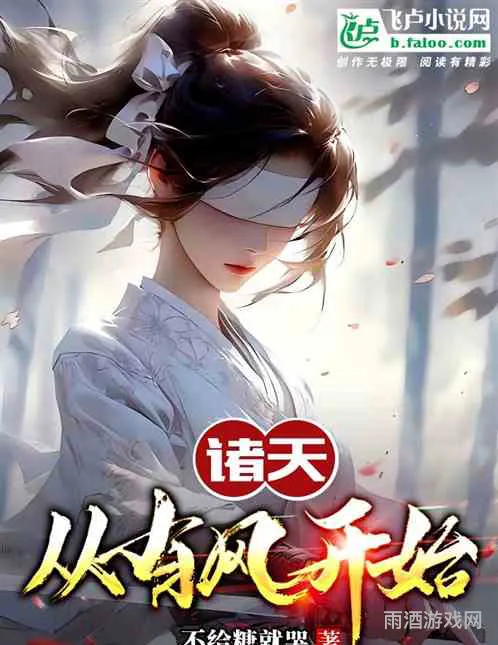 签到五十年 我成了血族大佬(诸天从血族开始)