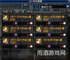 悲叹之塔100层要多久(悲叹之塔在哪里)