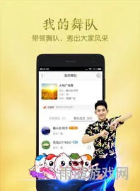 免费下载糖豆广场舞视频(糖豆广场舞安装app)