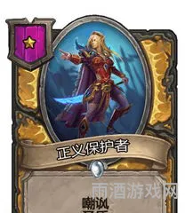 琳特·路克罗茲(圣盾骑士琳特)
