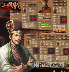 三国戏魏传1到66关通关技巧(三国戏曹操传破解版)