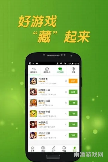 趣盒子下载(趣盒子官方网站游戏)