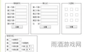 倩女号估价表(新倩女幽魂大盗计算器)