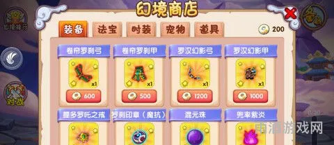造梦西游老版本单机版(造梦西游无需登录破解版)