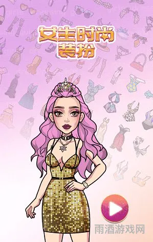 变成女孩子的游戏(变小后在女孩衣服里的游戏)