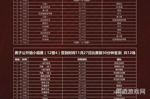 nba最新战报(nba总决赛赛程安排2021)