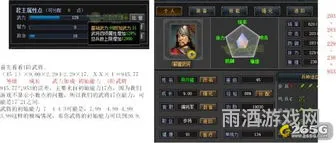 七雄争霸武将阵容搭配(七雄争霸武将成长攻略)