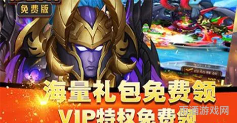 十大网络手游排行榜(手游排行榜免费)