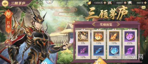 三国志幻想大陆应用宝礼包码(三国志幻想大陆100抽)