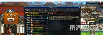 狂战士二次觉醒哪里接(dnf二觉任务在哪接)