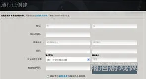 魔兽世界被招募的条件(wow招募流程)