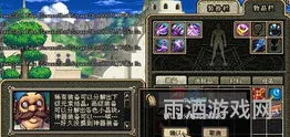 DNF怎么一键分解装备(dnf怎么分解装备)