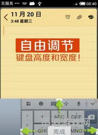 输入法带拼音的字体(拼音输入法手机版)