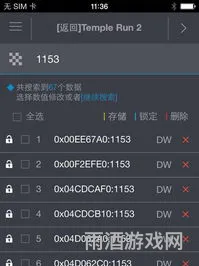 金手指挂机辅助(金手指游戏修改器中文最新版)
