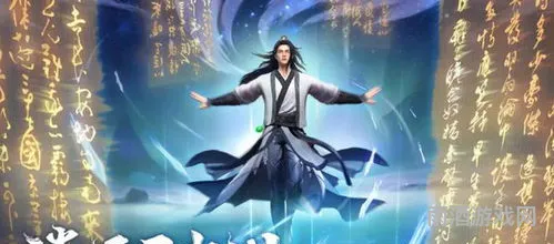 凡人修仙传人界篇手游内部号(凡人修仙传游戏攻略)