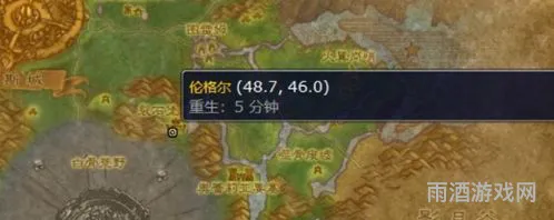 附魔精金棒图纸npc在哪(tbc符文精金棒图纸哪里买)