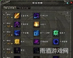 神圣牧师技能介绍(神鬼传奇牧师技能加点)