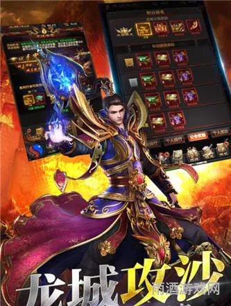 好玩的手游传奇(传奇类手游排行榜网游)
