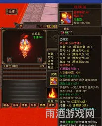 天龙八部武魂详细讲解(天龙八部武魂技能大全)