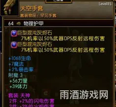 火炬之光2头颅都在哪刷(火炬之光2几周目刷装备好)
