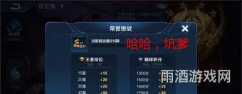 王者返场间隔时间最久的10款皮肤