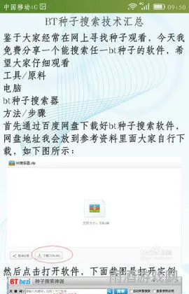 现在哇嘎还能用吗(手机vagaa哇嘎官方)