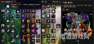 野性德鲁伊天赋加点(魔兽世界德鲁伊天赋选择)