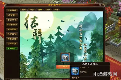 天龙八部人气最高的SF(好玩的天龙sf防官方)