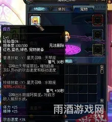17173郁闷心情改艾露莎之剑(dnf妖精的尾巴套称号)